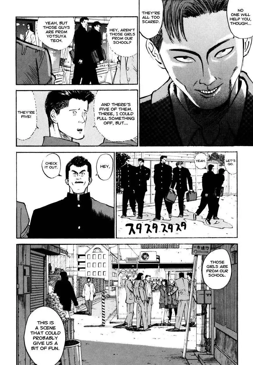 Ichi (YAMAMOTO Hideo) Chapter 3 8